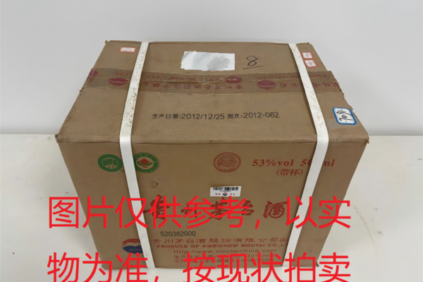 序号029：22022-2,2012年贵州茅台酒（原箱）