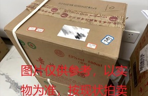 序号040：22020-1,2014年贵州茅台酒（原箱）