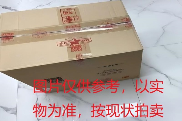 序号046：22012-3,2016年贵州茅台酒，
其中一瓶瑕疵（少酒）