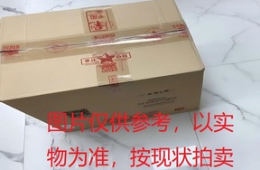 序号046：22012-3,2016年贵州茅台酒，
其中一瓶瑕疵（少酒）
