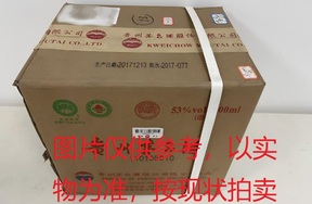 序号049：22002-3,2017年贵州茅台酒（原箱）