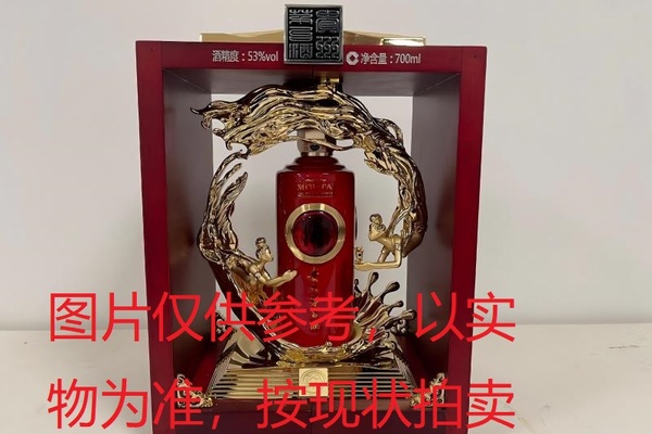 序号004：22009,贵州茅台酒大庆典
（1949.10.1-2019.10.1）（50年）