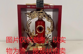 序号004：22009,贵州茅台酒大庆典
（1949.10.1-2019.10.1）（50年）