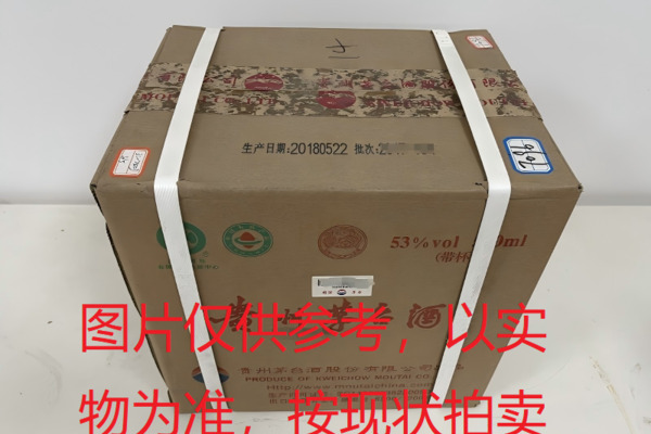 序号051：22003-1,2018年贵州茅台酒（原箱）