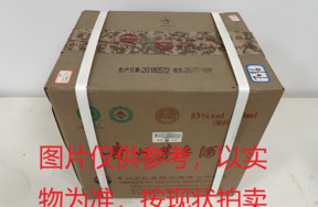 序号051：22003-1,2018年贵州茅台酒（原箱）
