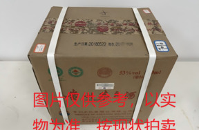 序号054：22003-4,2018年贵州茅台酒（原箱）