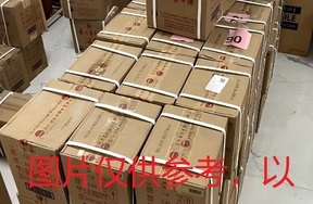 序号064：22034-41-45,新飞天（茅台）2017年（原箱）