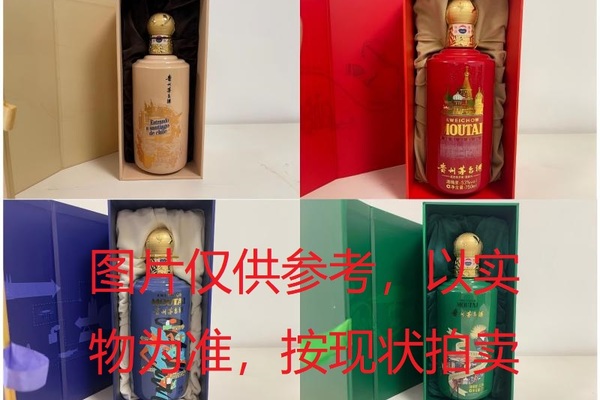 序号078：22018,2019年贵州茅台酒
（走进系列）750ml