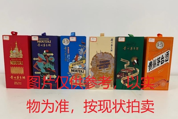 序号079：22058,2018-2019年贵州茅台酒
（走进系列），375ml共6瓶