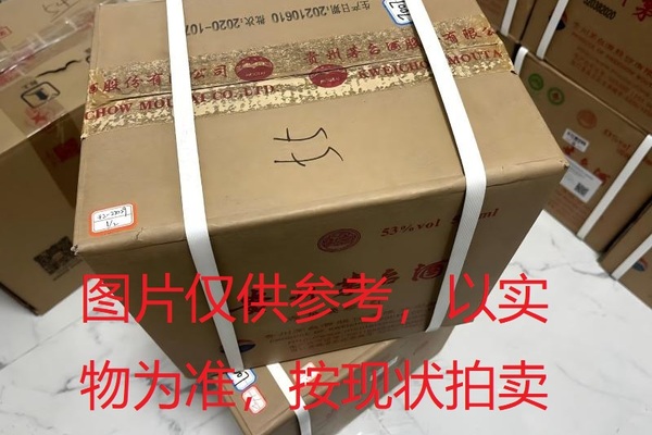 序号081：22029,2021年贵州茅台酒-赤龙幻彩(红)