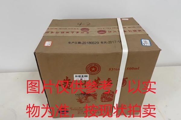 序号084：22051,（戊戌狗年）茅台纪念酒（原箱）
