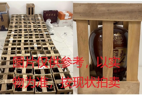 序号099：22044-27,十斤冬酿黄酒