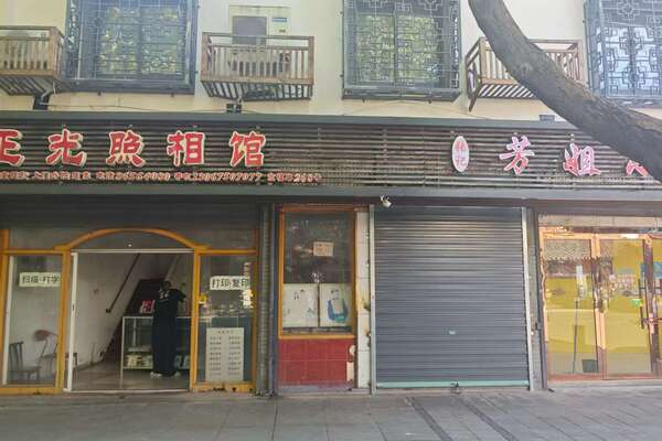 序号01：嘉善县西塘镇宏福路268号