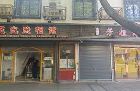 序号01：嘉善县西塘镇宏福路268号