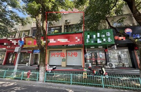 序号03：宁波市江东区兴宁路112号