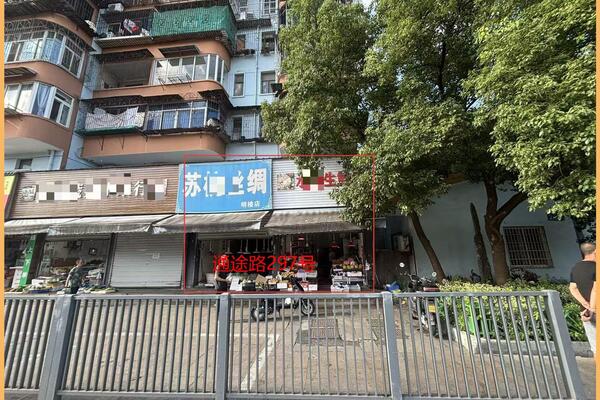 序号04：宁波市江东区通途路297号