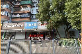 序号04：宁波市江东区通途路297号