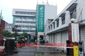 丽水市松阳县西屏街道新华路48号部分房屋（二楼及仓库房）租赁权拍卖