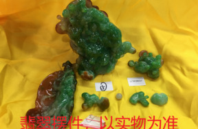 序号2，21227，翡翠摆件