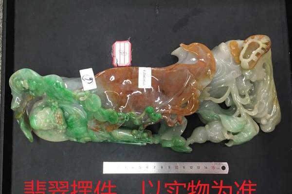 序号5，21228，翡翠摆件