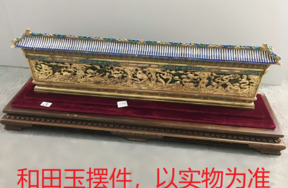 序号132，21235，和田玉摆件