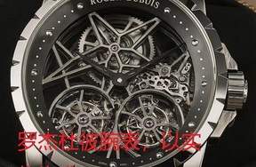 序号138，21272，腕表