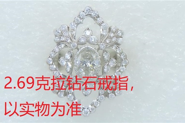 序号147，21198，钻石戒指