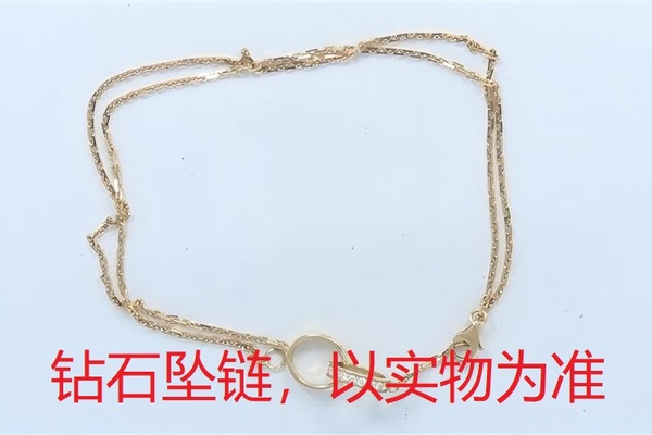序号158，21194，钻石链坠