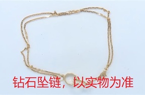 序号158，21194，钻石链坠