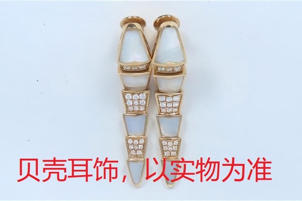 序号161，21199，贝壳耳饰