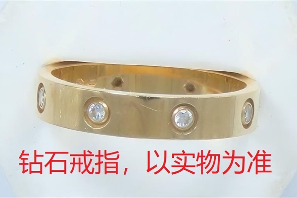 序号162，21200，钻石戒指