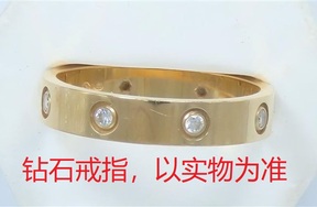 序号162，21200，钻石戒指