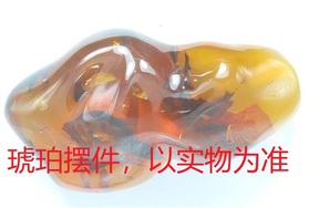 序号163，21172，琥珀摆件