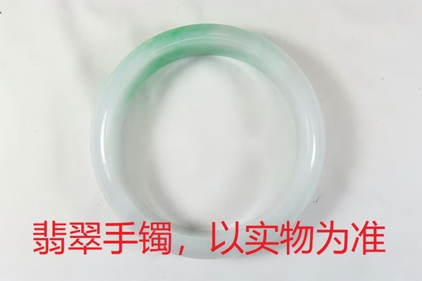 序号19，QT220381033，翡翠手镯
