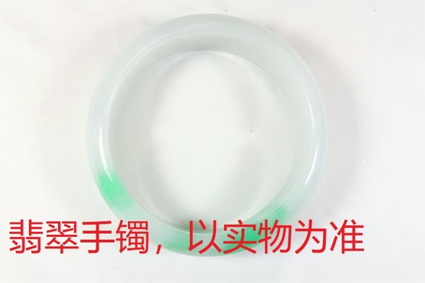 序号20，QT220381042，翡翠手镯