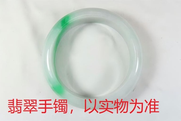 序号21，QT220381034，翡翠手镯