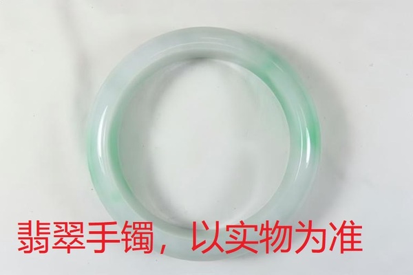 序号22，QT220381035，翡翠手镯
