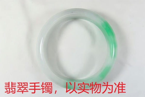 序号23，QT220381036，翡翠手镯