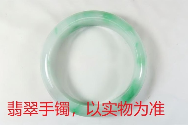 序号24，QT220381037，翡翠手镯