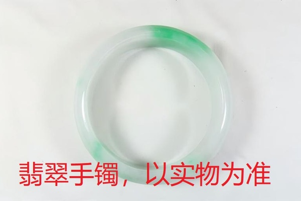 序号25，QT220381040，翡翠手镯