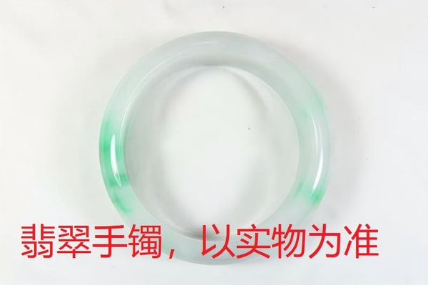 序号31，QT220381043，翡翠手镯