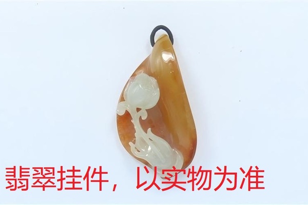 序号32，21115，翡翠挂件
