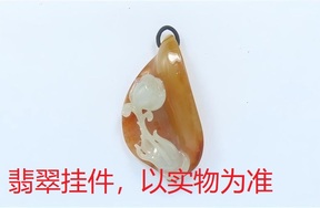 序号32，21115，翡翠挂件
