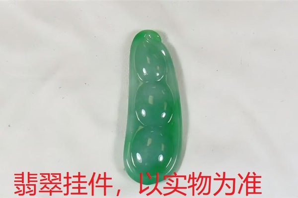 序号37，QT220380249，翡翠挂件