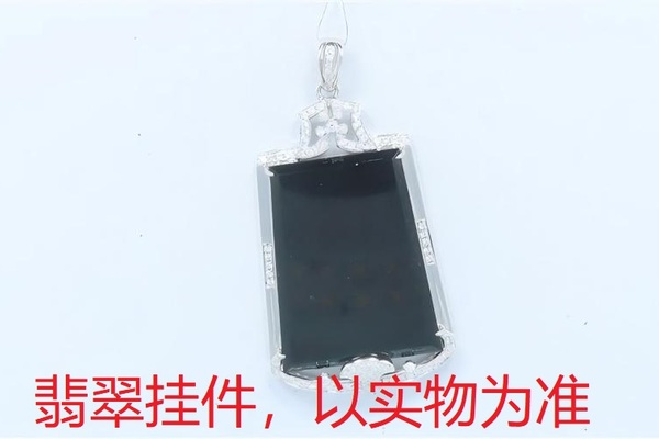 序号44，21135，翡翠挂件