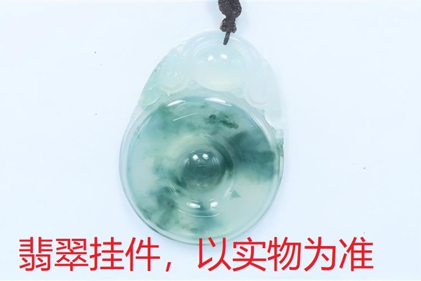 序号45，21140，翡翠挂件