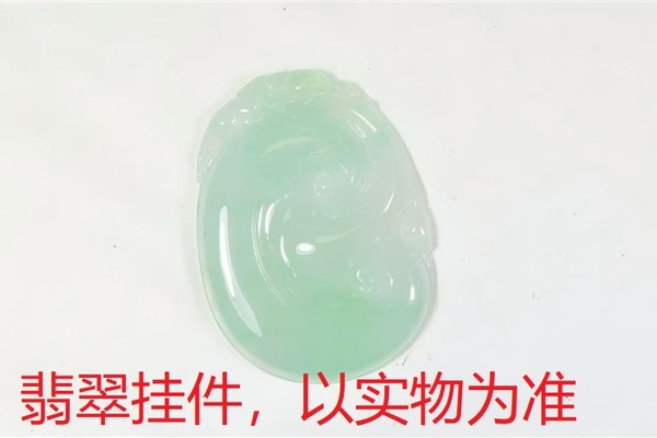 序号50，QT220381276，翡翠挂件
