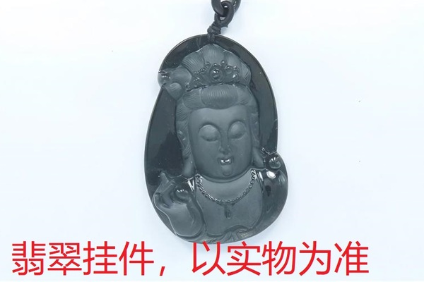 序号56，21116，翡翠挂件