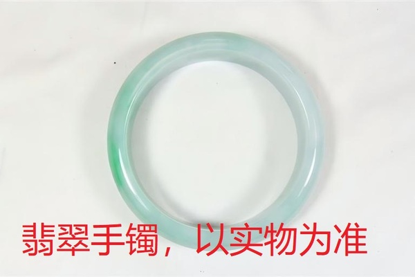 序号66，QT220381068，翡翠手镯