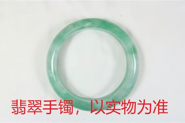 序号68，QT220381111，翡翠手镯